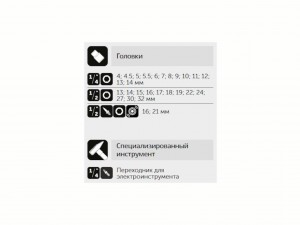 Набор инструмента Арсенал NEW, 82 предмета 8144600 - фото 6