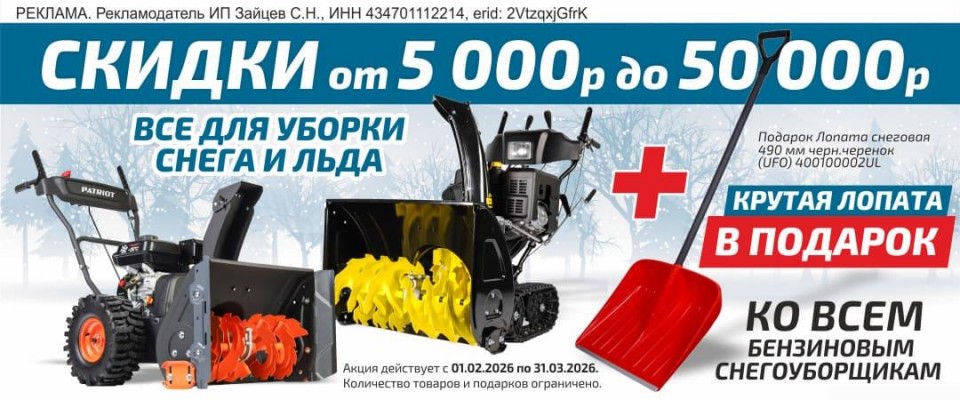 Главный баннер - фото 3