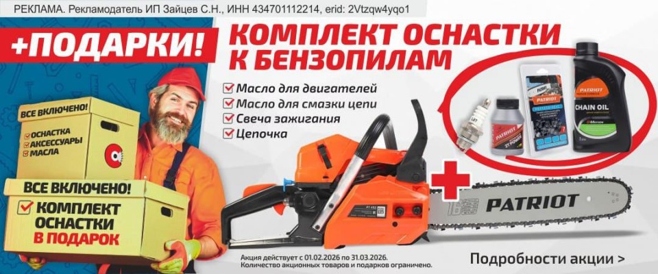 Главный баннер - фото 8