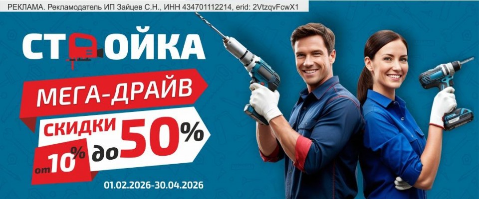 Главный баннер - фото 10